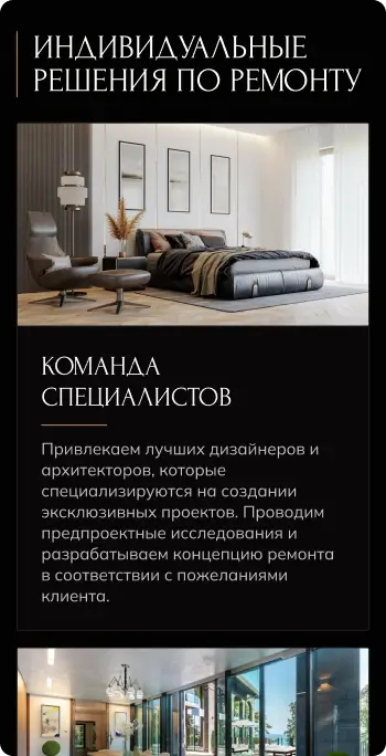 Фото мобільної версії Prestige Renovation 3